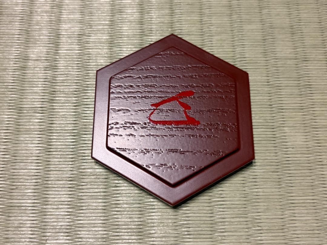 六角　香合　喜寿　而妙斎花押　茶道具　表千家 — image 4