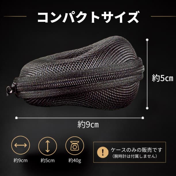 ウォッチケース 腕時計ケース ハードケース 保護ケース 収納 携帯用 — image 3