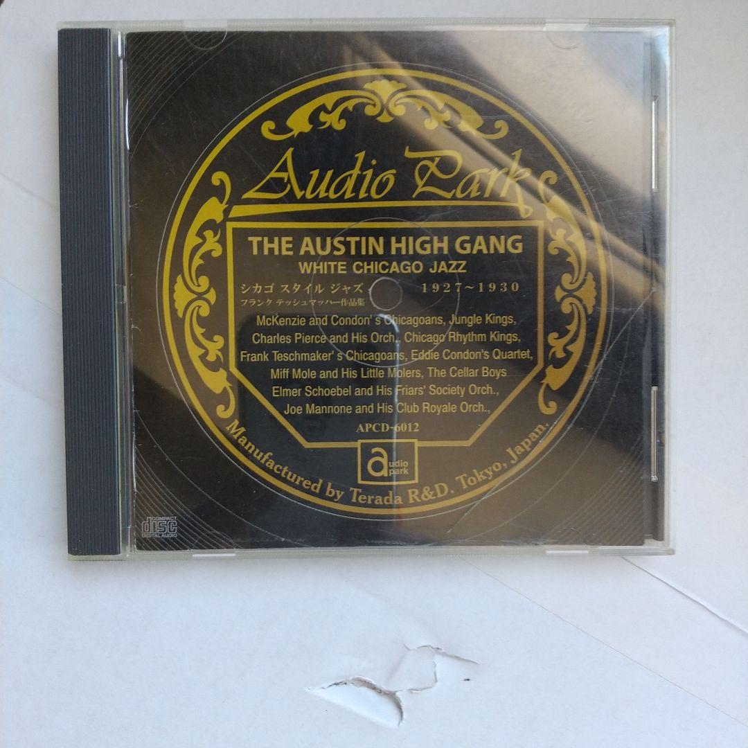 Audio Park The Austin High Gang CD — image 2