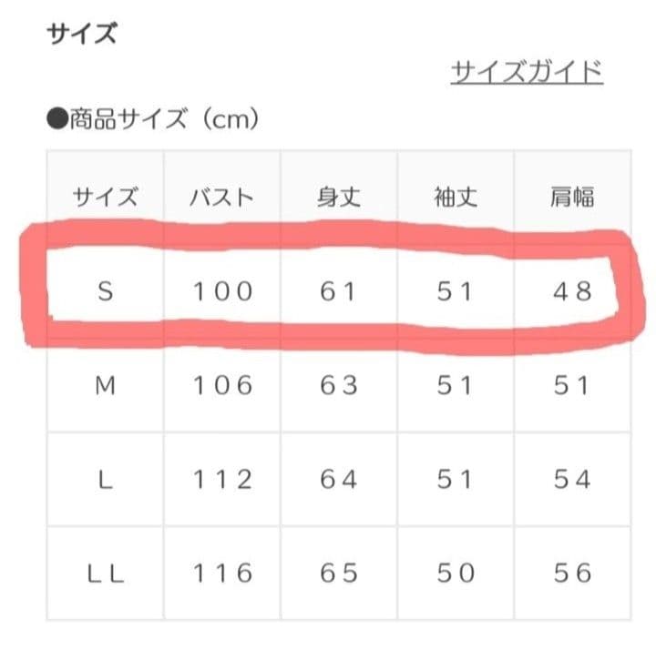 ★期間限定値下げ★ ハニーズ きれいめパーカー 新品未開封 黒 — image 3