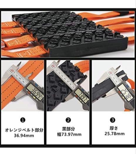 ✨便利✨OBEST車用タイヤスノーチェーン❣️緊急脱出用チェーン 滑り止め1個 — image 5