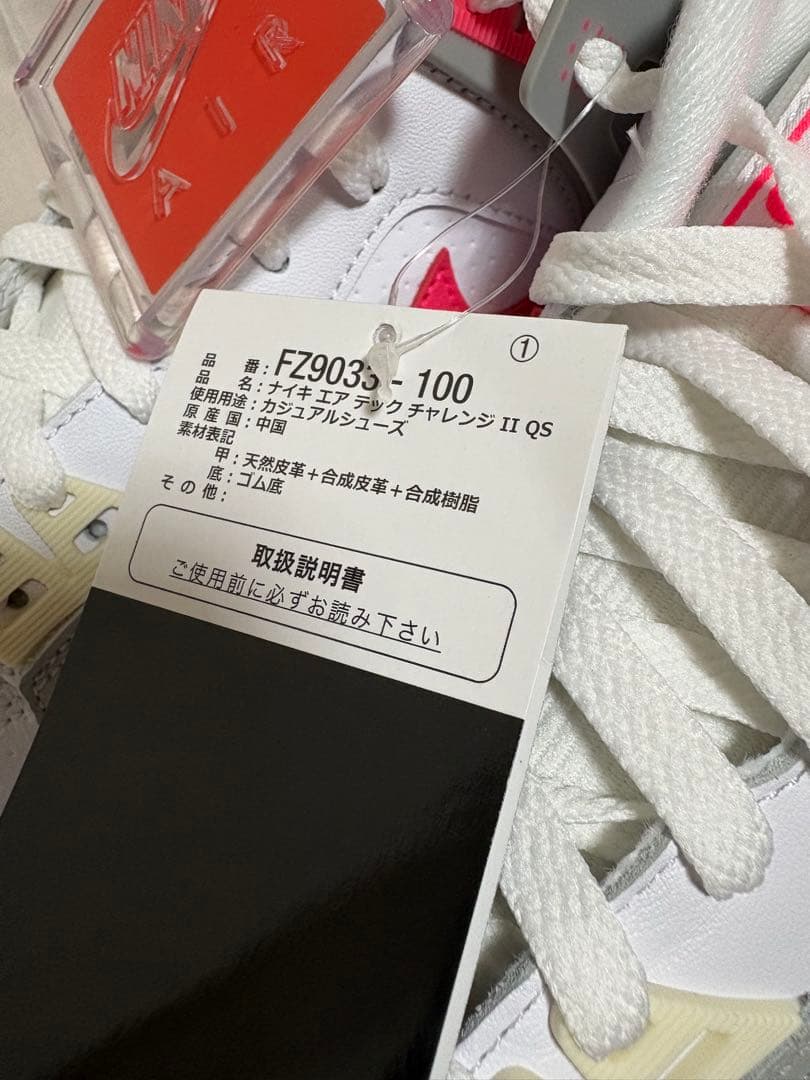 NIKE AIR TECH CHALLENGE II QS 28.5㎝ — image 4
