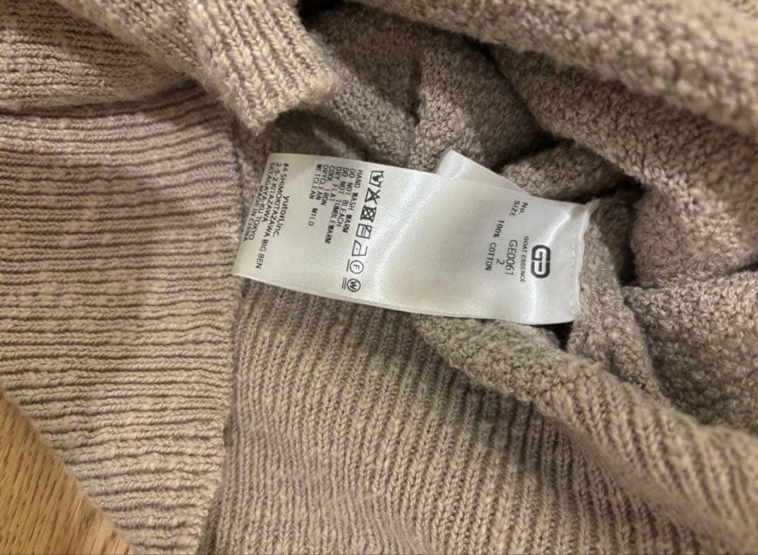 goatessence SUMMER KNIT HOODIE size2 — image 4