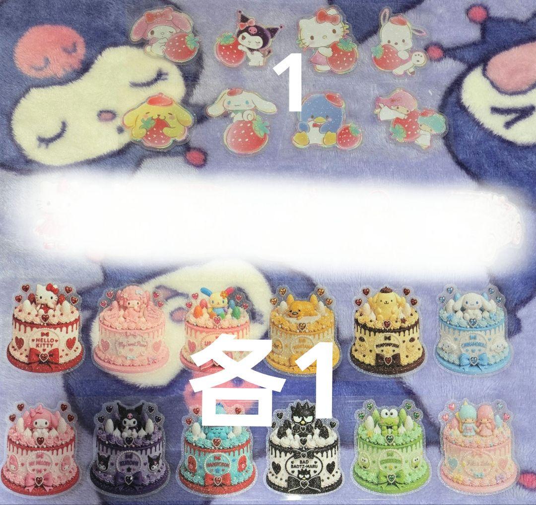 あみさま 専用 — image 2