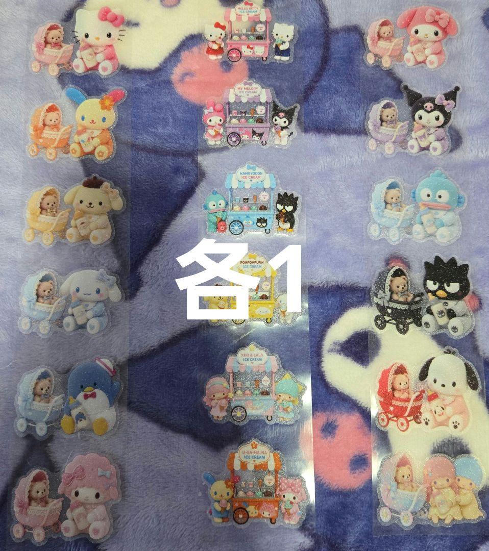 あみさま 専用 — image 3