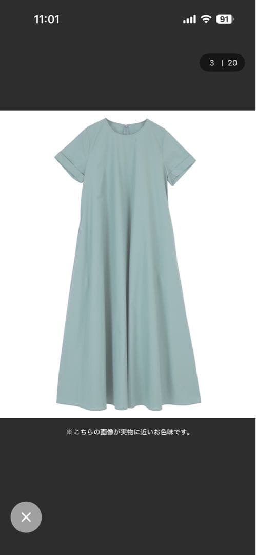 titivate 半袖マキシフレア　ワンピース Sサイズ — image 2