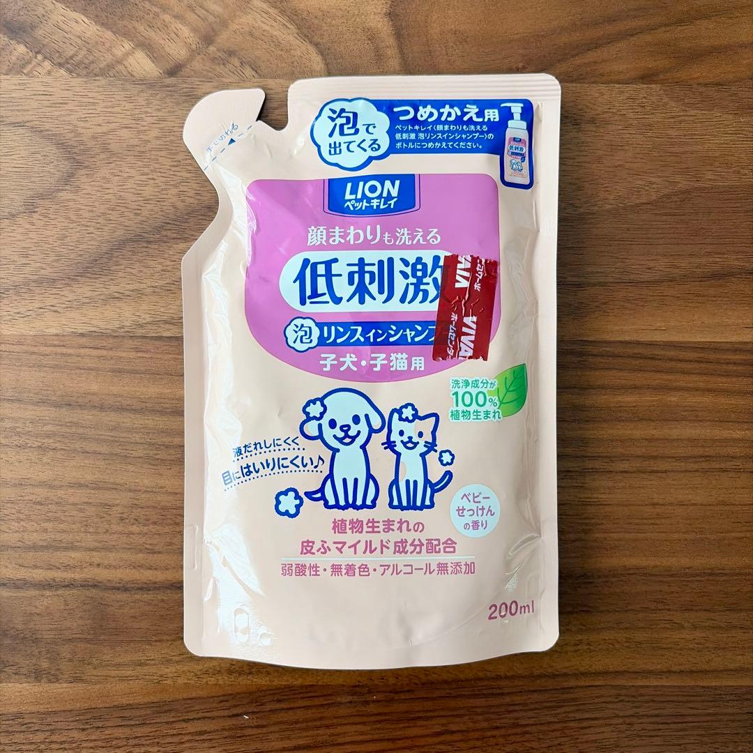 ★新品★ ライオン　ペットキレイ　リンスインシャンプー　つめかえ　泡　200ml — image 2