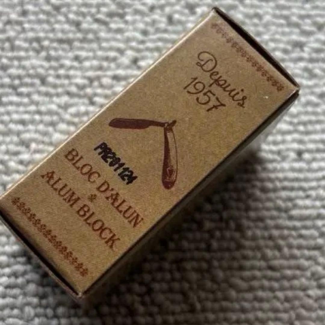 BLOC OSMA アルムブロック 75g フランス製 — image 2