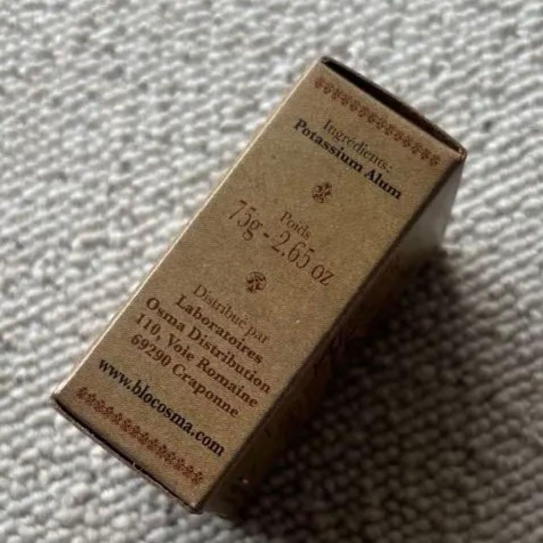 BLOC OSMA アルムブロック 75g フランス製 — image 4