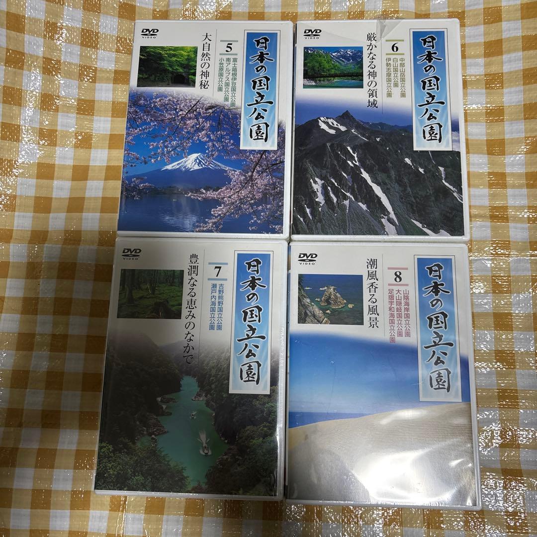 日本の国立公園全十巻　日本の美　四季の輝き — image 2