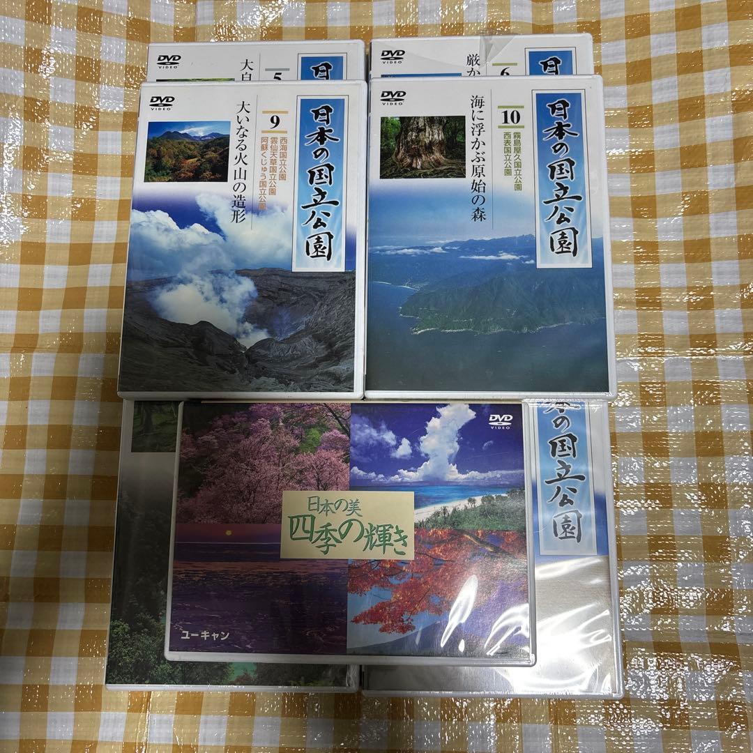 日本の国立公園全十巻　日本の美　四季の輝き — image 3