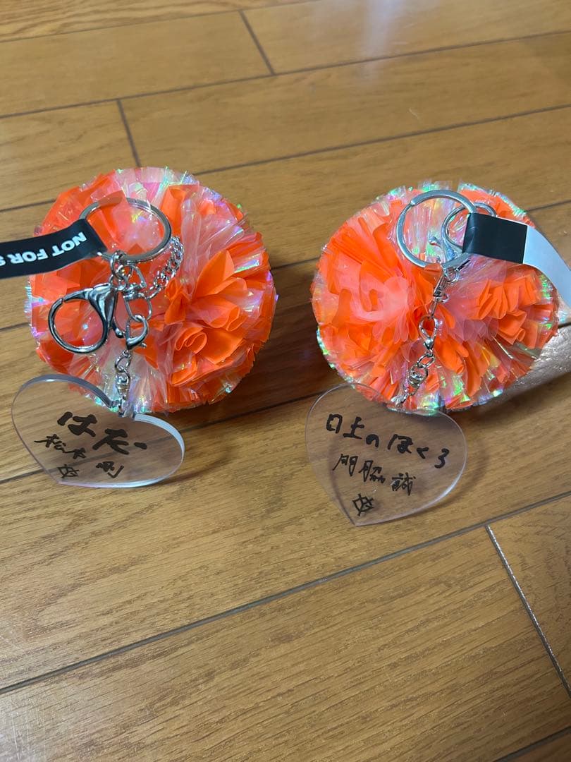 チャームポイント チャーム 門脇誠 松本剛 2個セット — image 2