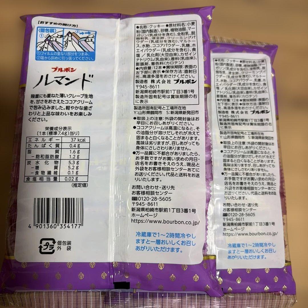 お菓子詰め合わせ お菓子まとめ売り アミューズメント景品Ｎｏ．10 — image 5