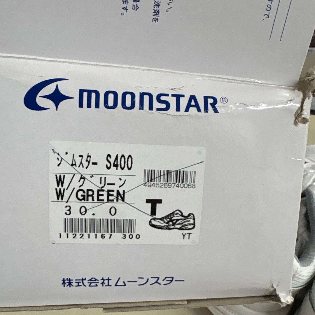 新品　Moonstar 体育館シューズ ジムスターS400 30cm GR 63 — image 5