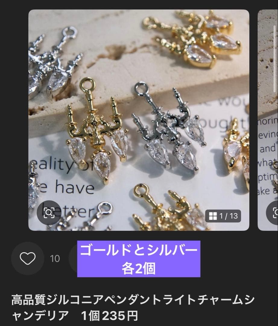 林檎様専用ページ(7月5日までお取置き可能) — image 2