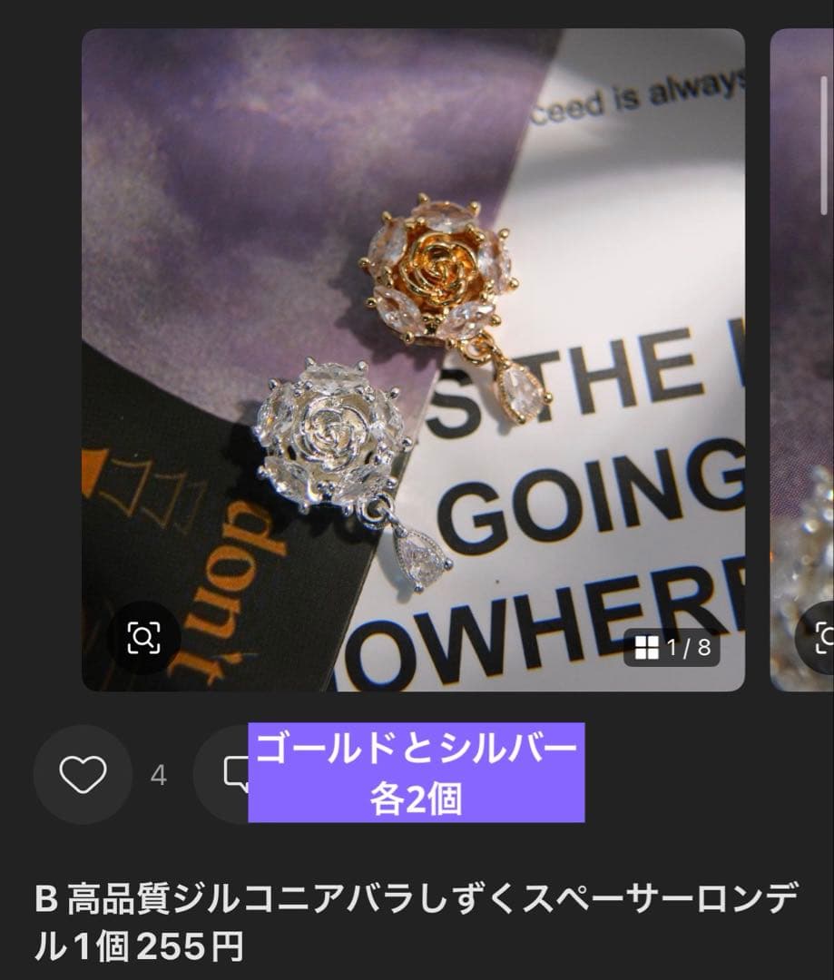 林檎様専用ページ(7月5日までお取置き可能) — image 4