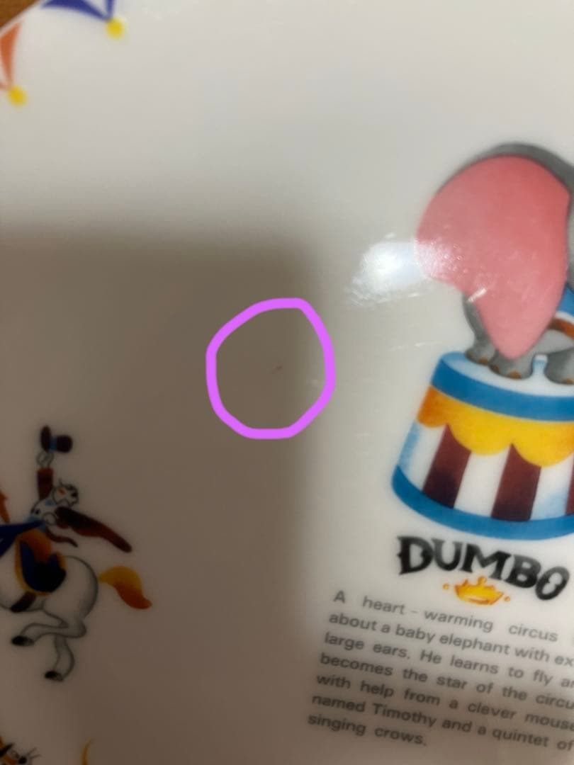 Disney DUMBO プレート 皿 — image 2