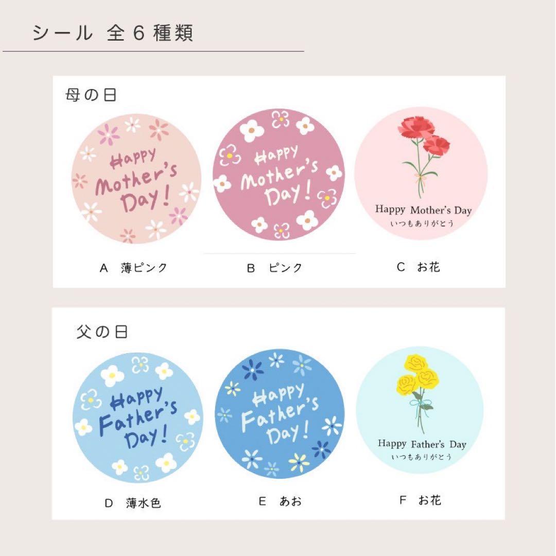 ともろー様専用 — image 2