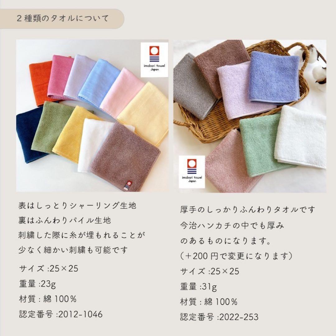 ともろー様専用 — image 3