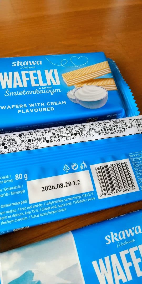 新品Skawa WAFELKI クリーム味 ウエハース 3個セット匿名配送☆ — image 5