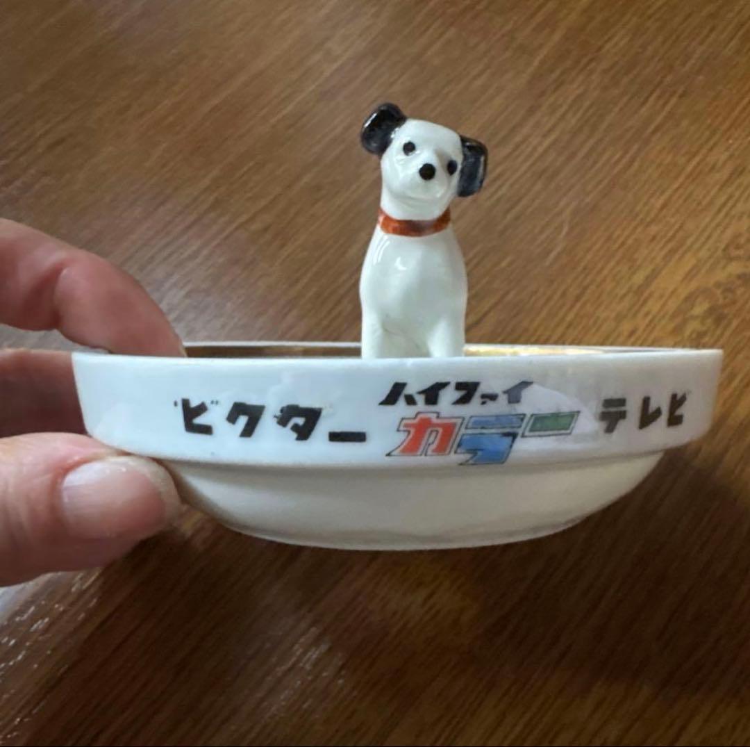 ビクター犬 灰皿 レトロ 昭和レトロ — image 2