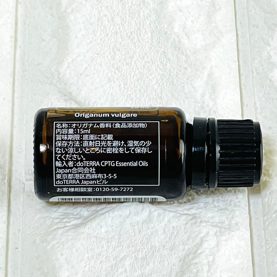 doTERRA Oregano エッセンシャルオイル 15mL オレガノ — image 2