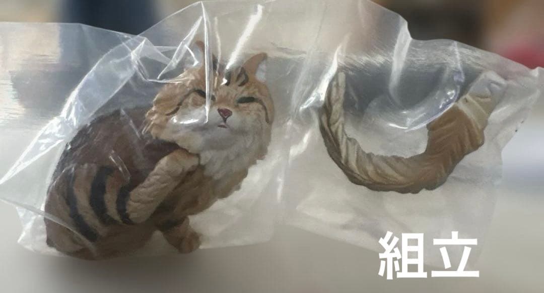 灰色メロン カイカイ 猫 全5種セット【未開封】/一部組立 — image 5