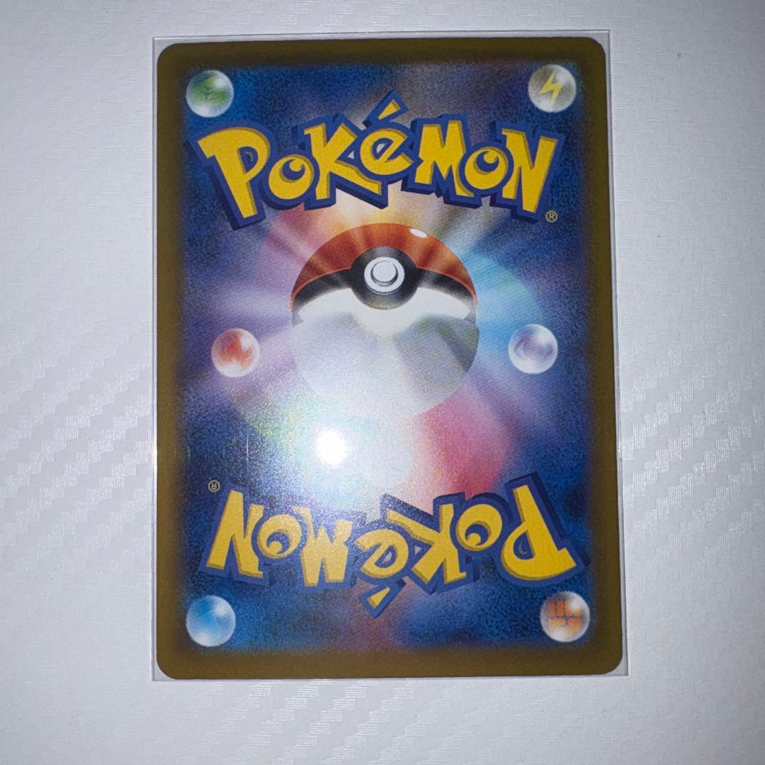 ポケモンカード ヤドランAR — image 2