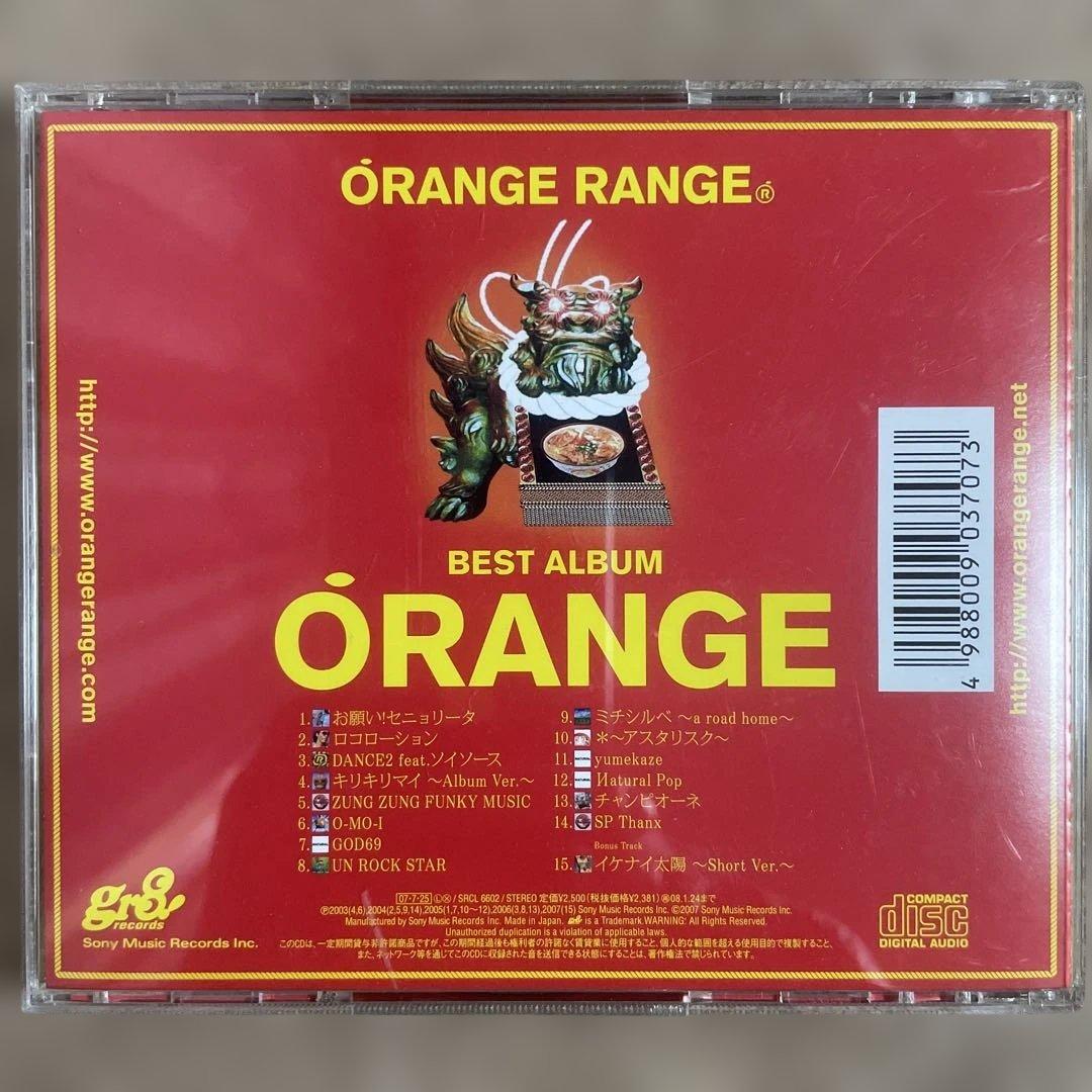 ORANGE RANGE ベストアルバム ORANGE CD お宝 — image 2