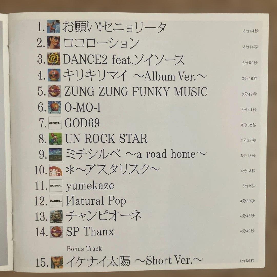 ORANGE RANGE ベストアルバム ORANGE CD お宝 — image 3