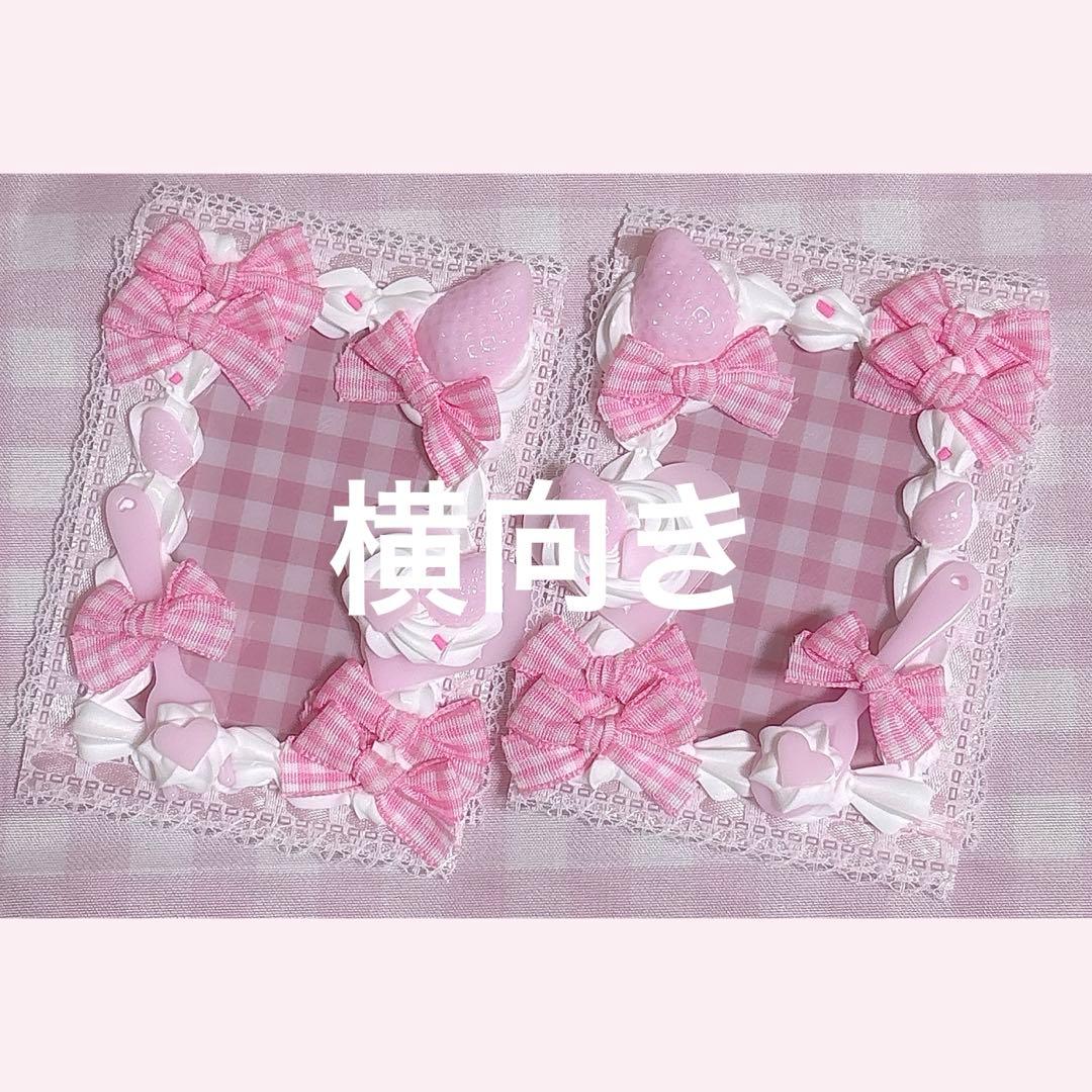 あ様 専用ページ ♡ — image 2