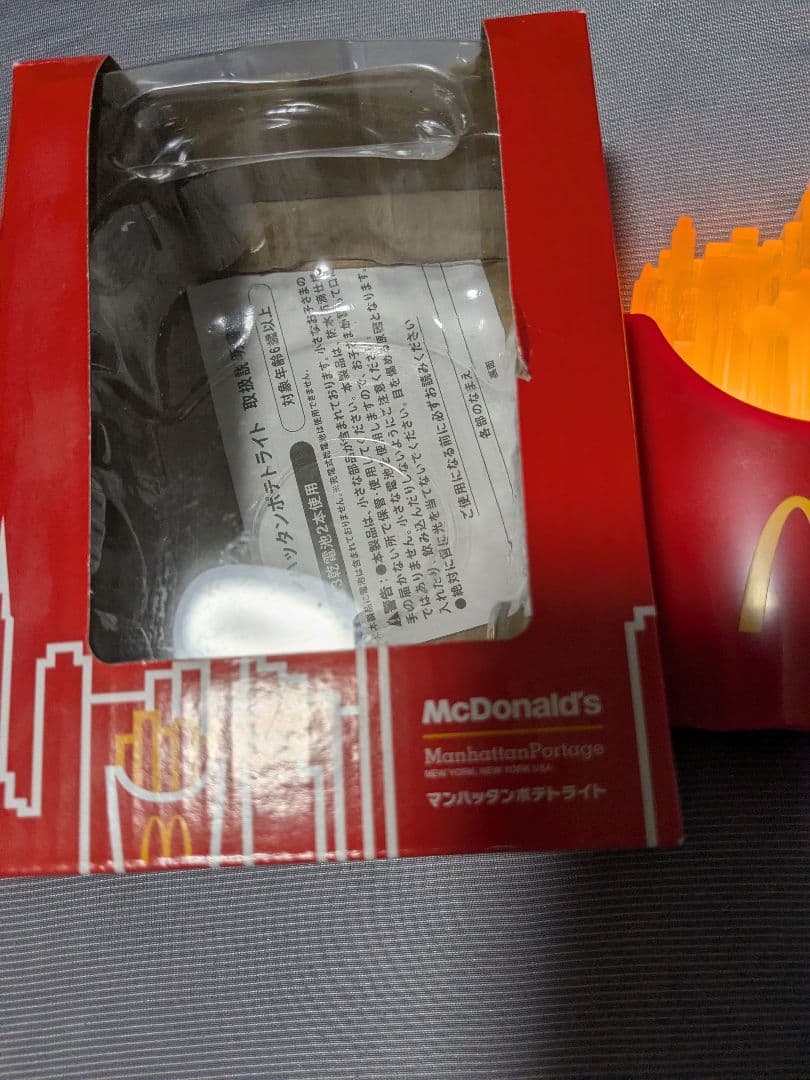 McDonald's ポテトライト　マック　マンハッタンポテトライト — image 5