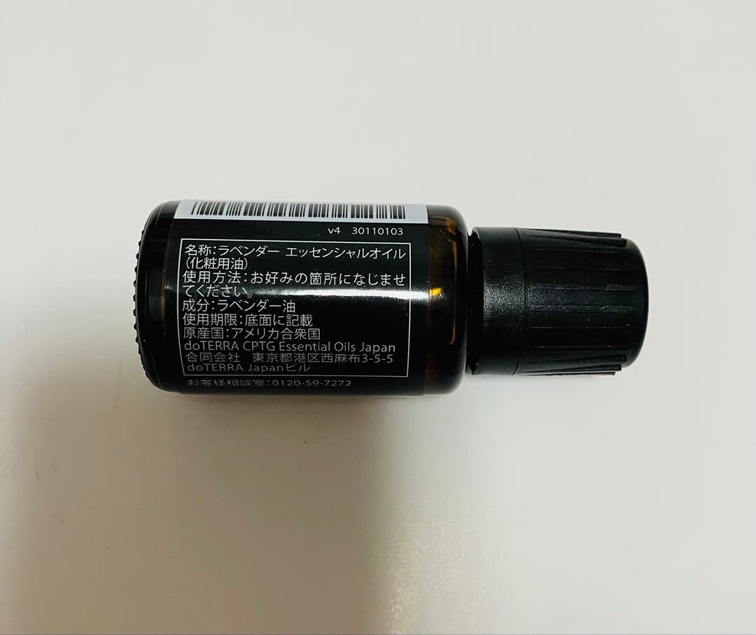 doTERRA ラベンダー エッセンシャルオイル 15mL — image 2