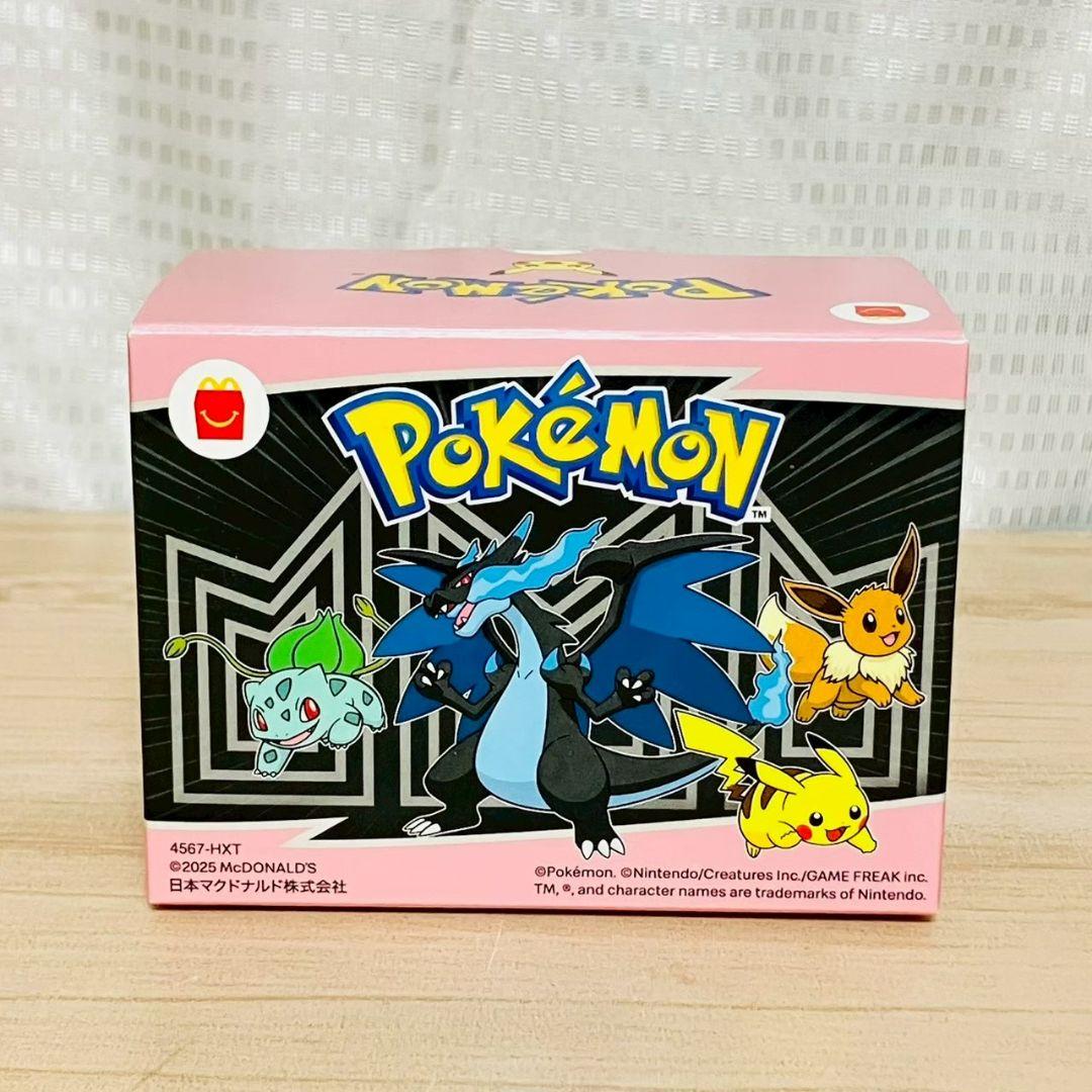 新品◆4567-HXT ピカチュウ ポケモン ゆらゆらローラー モンスターボール — image 2