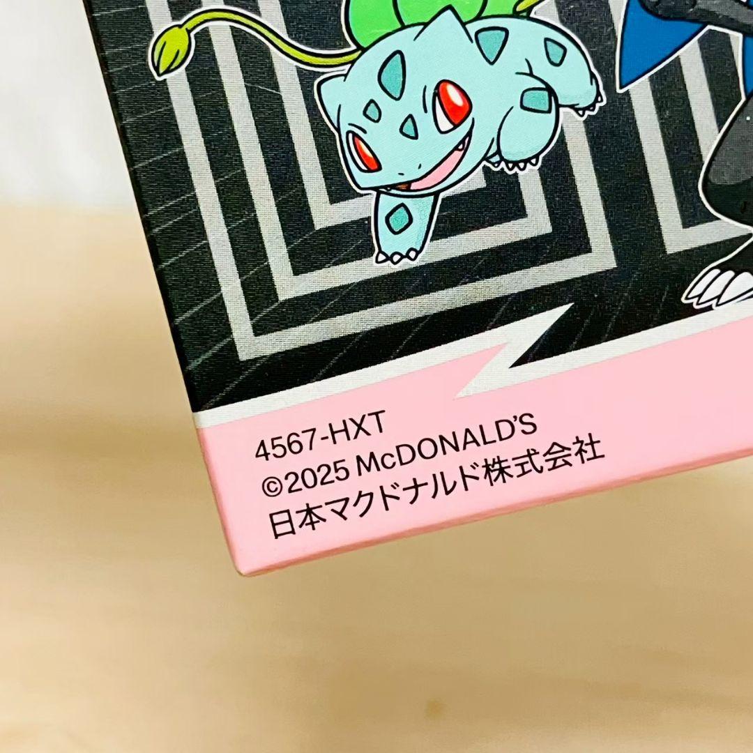新品◆4567-HXT ピカチュウ ポケモン ゆらゆらローラー モンスターボール — image 3