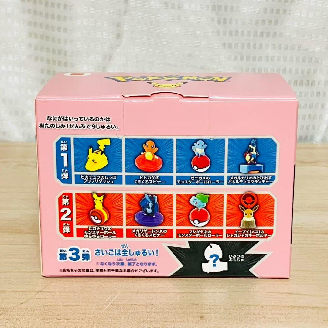 新品◆4567-HXT ピカチュウ ポケモン ゆらゆらローラー モンスターボール — image 4