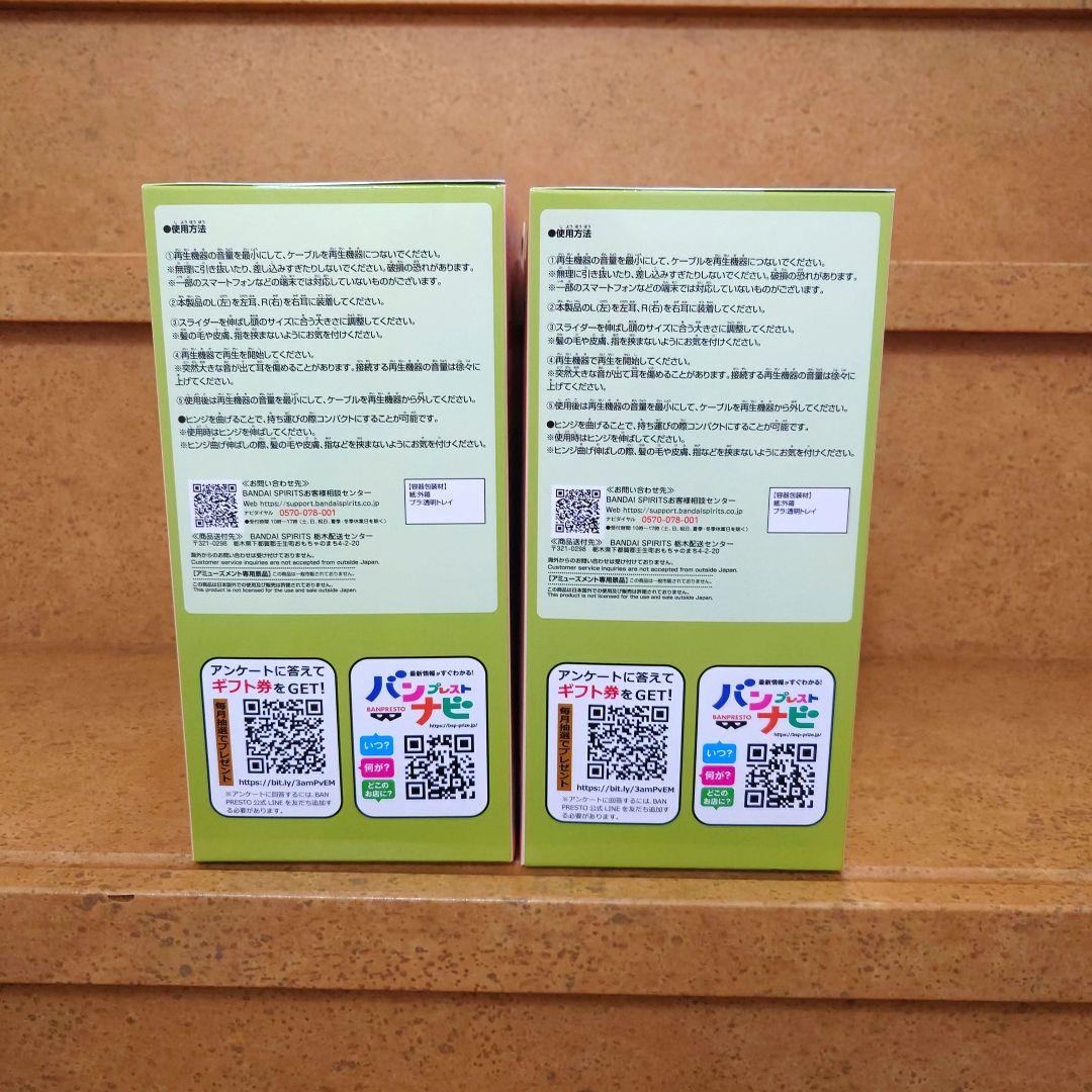 新品　こびとづかん カクレモジリ＆スモモノウチ ヘッドホン　2点　匿名配送 — image 3