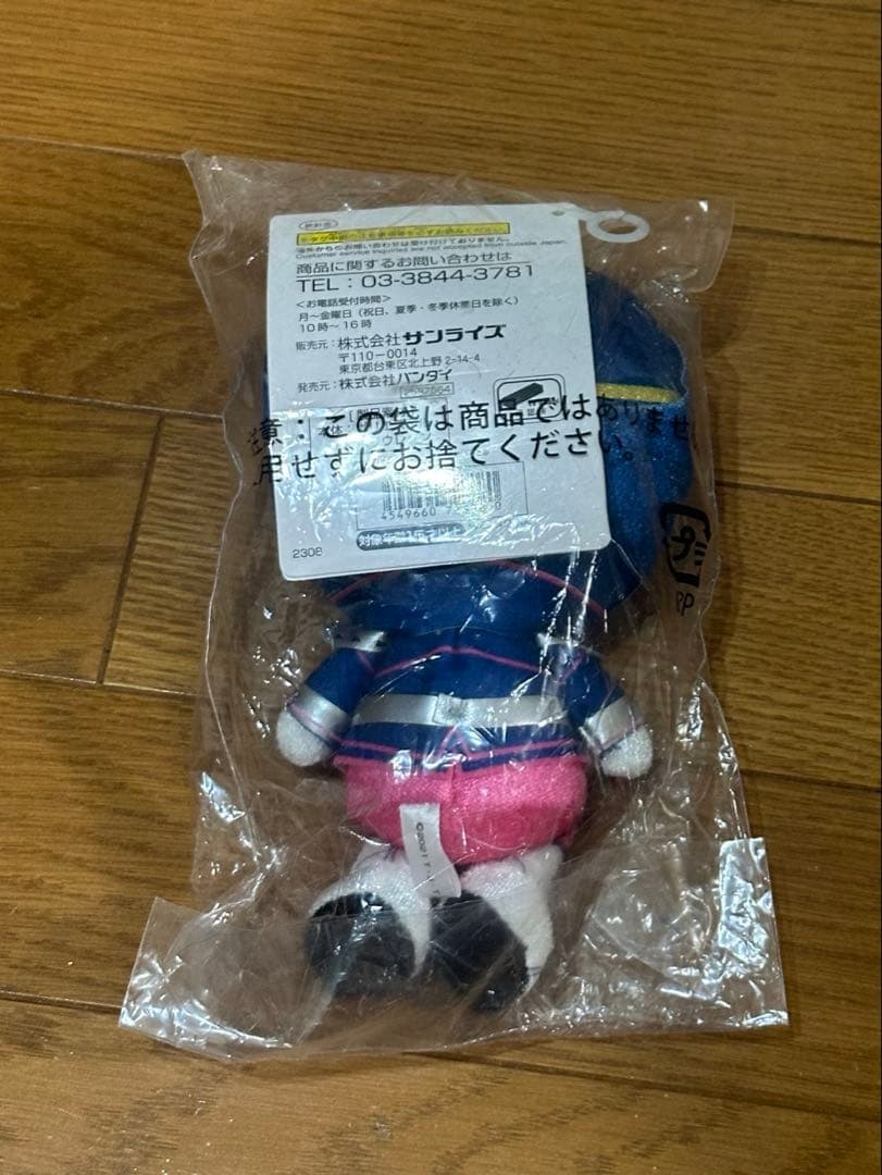 金指一世 ザ・ハイスクールヒーローズ ぬいぐるみ ISSEI — image 2