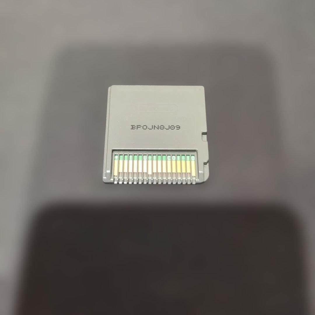 DS うたっち — image 5