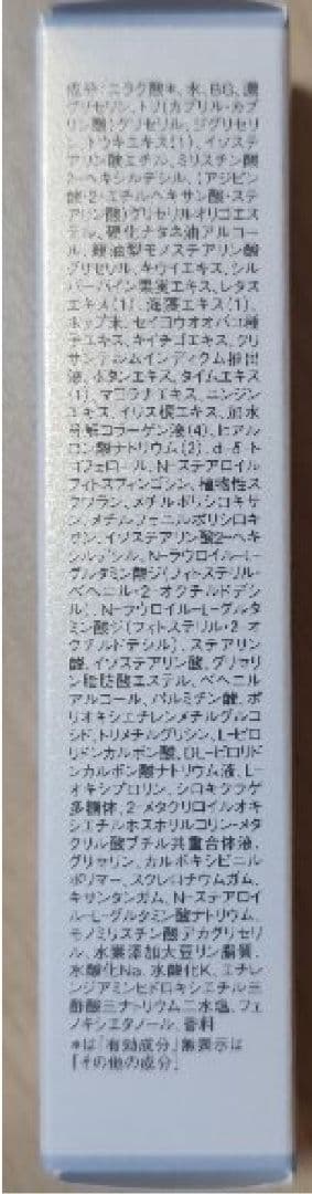【3個×10ml】GENOMER ブライトニング セラム — image 5