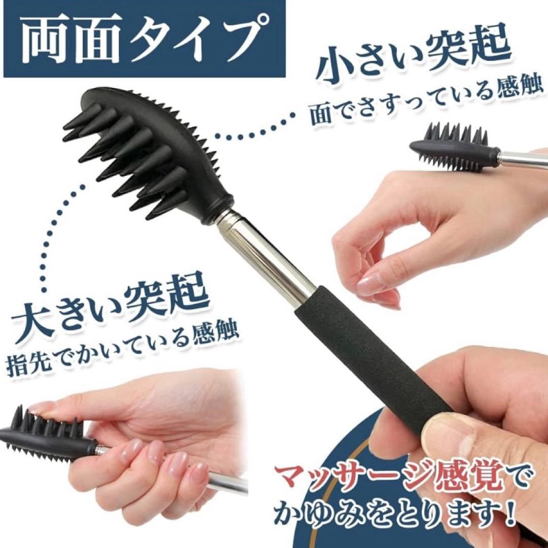 【未開封】TAKES シリコン 伸縮 孫の手 背中かき棒 — image 4
