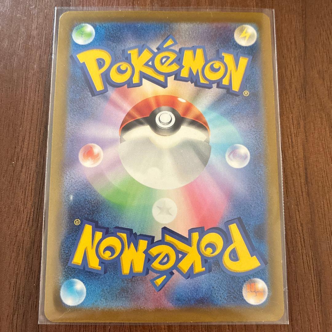 ポケモンカード　コダック — image 4