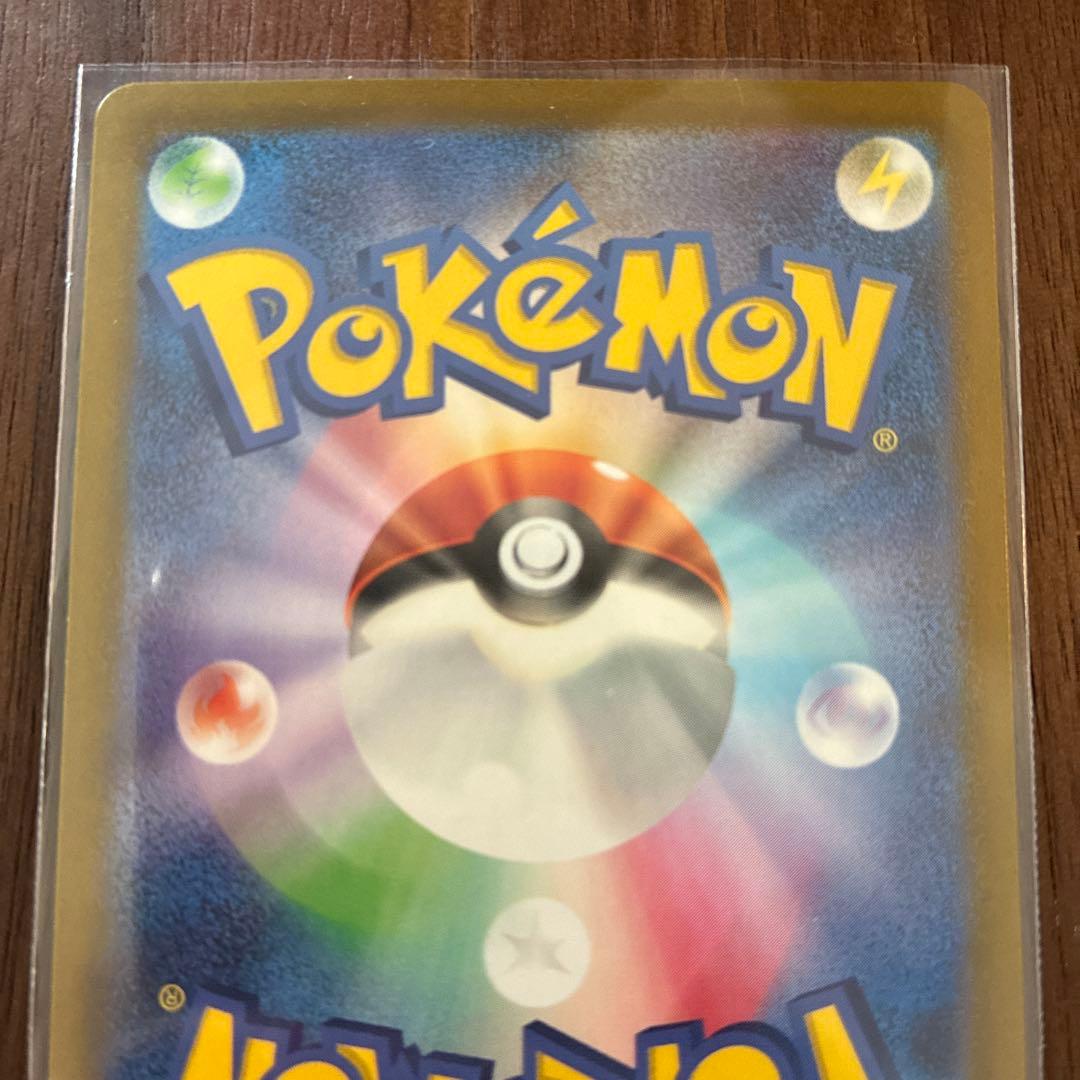 ポケモンカード　コダック — image 5