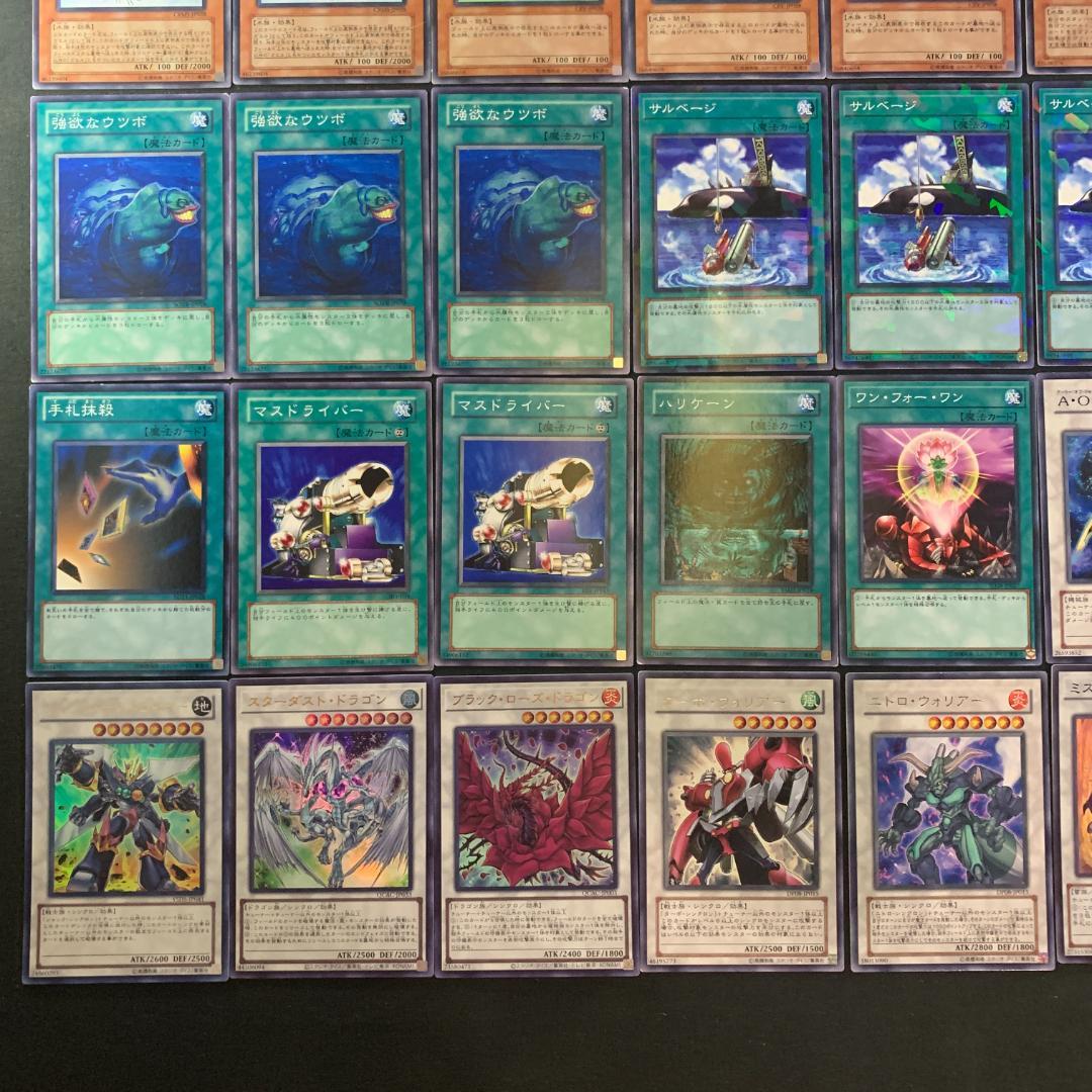 No.17953 遊戯王 カエルドライバー デッキ ゲートボール — image 5