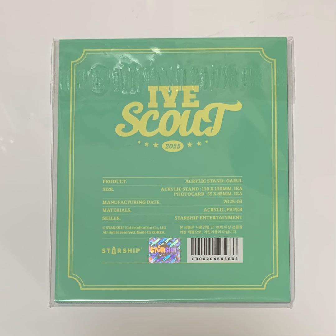 IVE SCOUT 2025 ガウル　アクリルスタンド — image 2