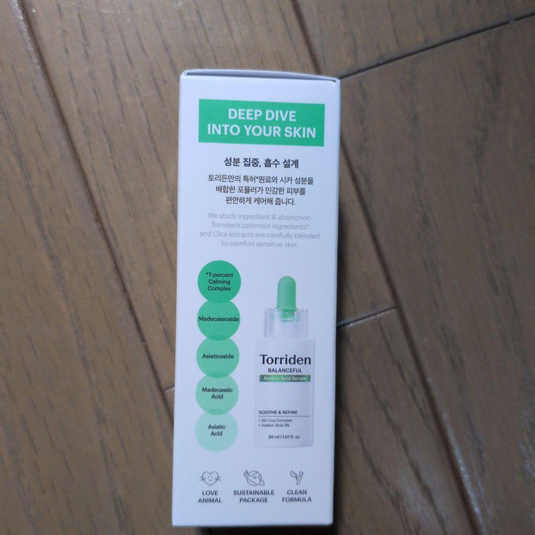 Torriden トリデン バランスフルアゼライン酸セラム 30ml — image 2