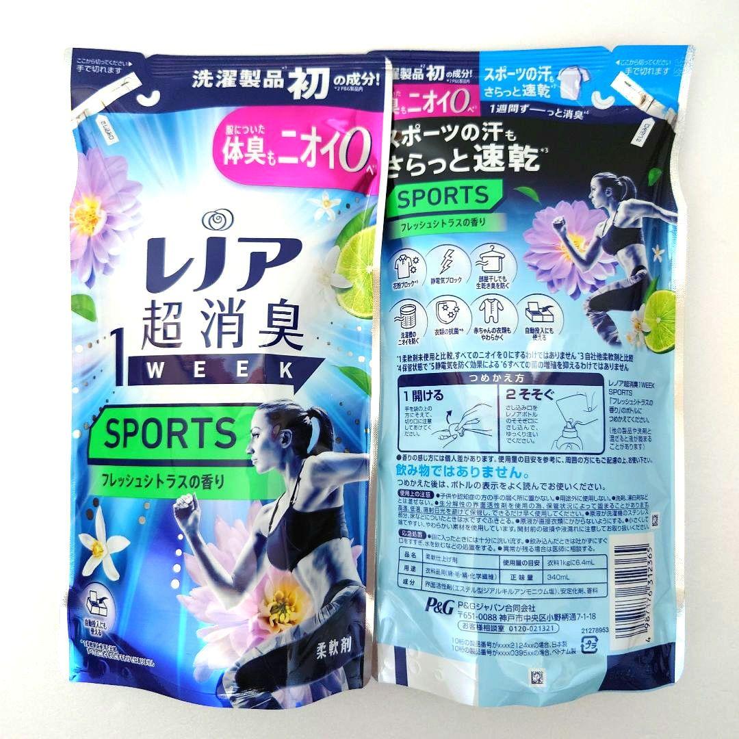 レノア　超消臭　1WEEK　SPORTS　フレッシュシトラス　340ml　2袋 — image 4