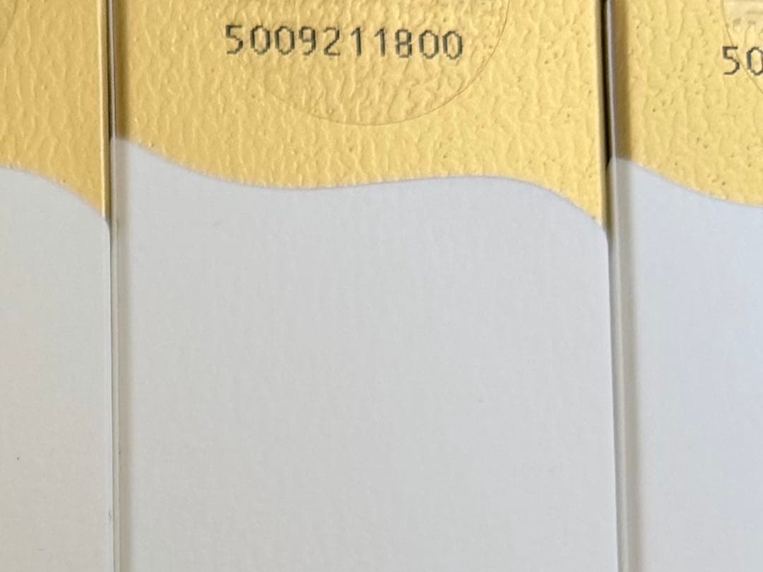 【新品未開封】SKII SK2エスケーツー　LXP金継ぎ エッセンス150ml — image 3