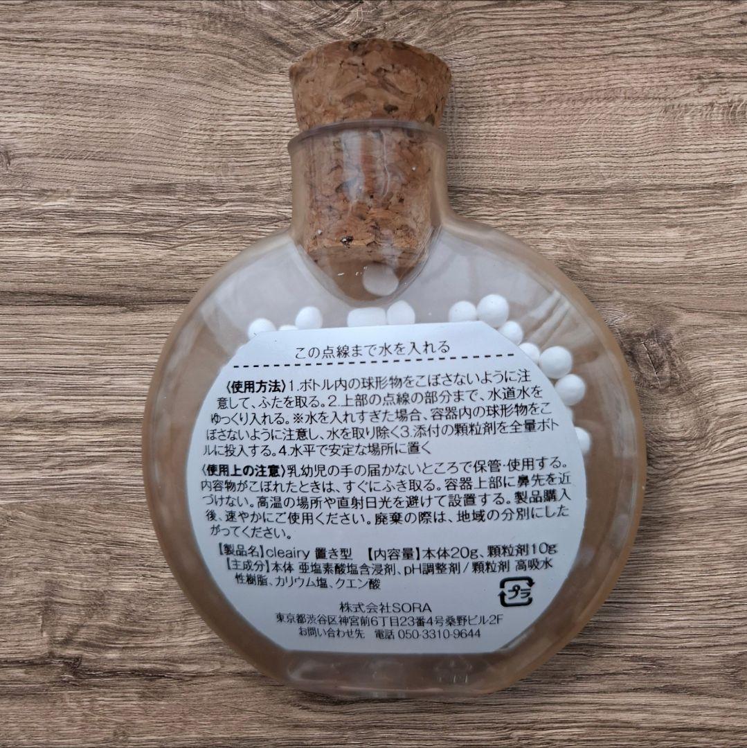 クレアリー cleairy 消臭剤 1個 — image 3