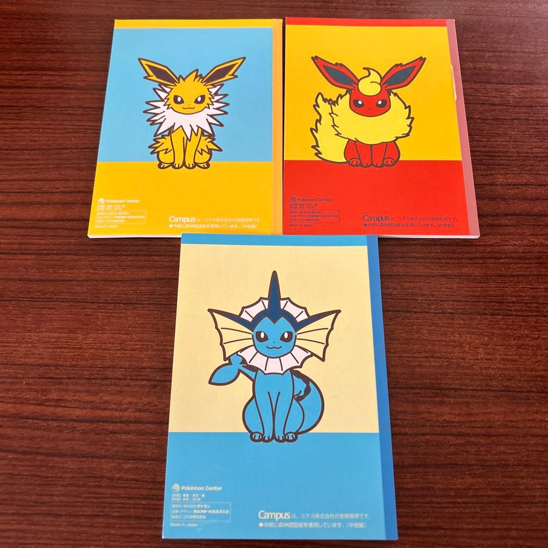 campus ノート　ブースター　シャワーズ　サンダース　ブイズ　ポケモン — image 2